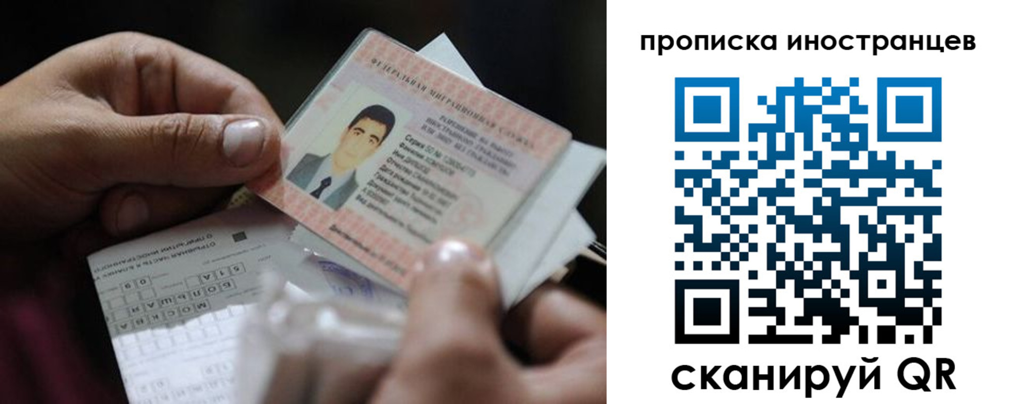 регистрация для школы в Ершове